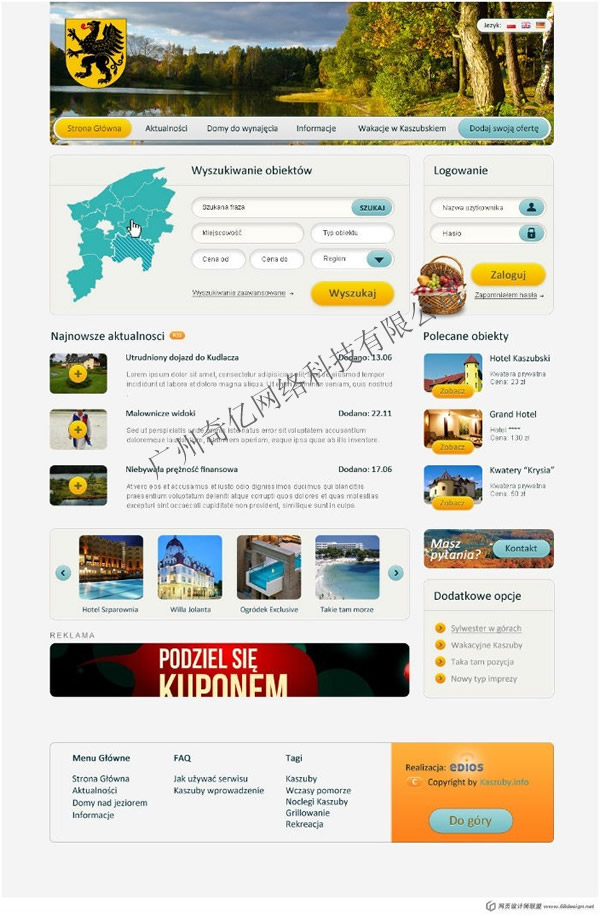 ξW(wng)վO(sh)Ӌ--|m.chinathreetenors.com